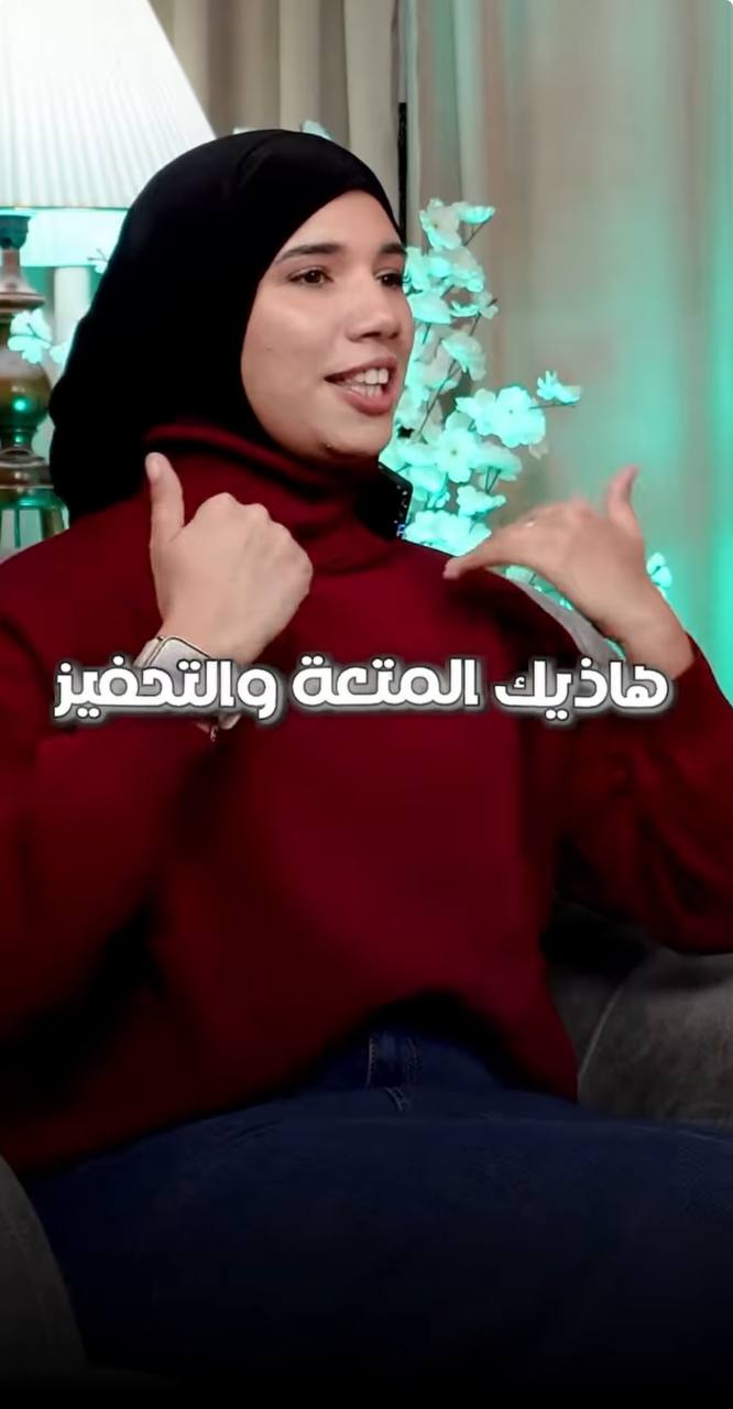 -Hind Chaouaou -
