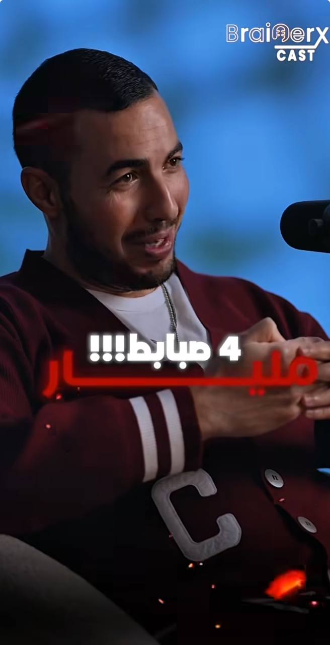-Amine La cantine-